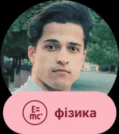 Викладач Кирило