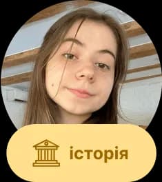 Викладач Марія