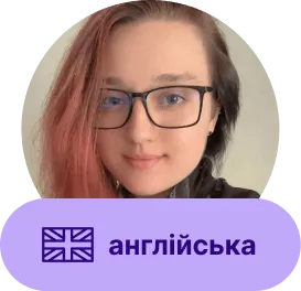 Викладач Влада